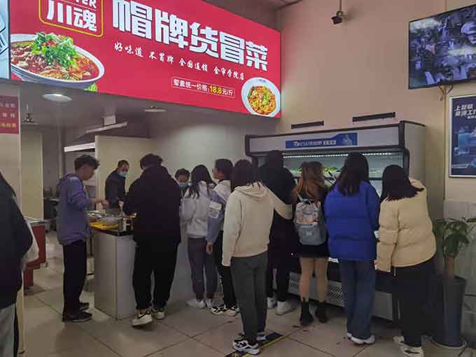 四川冒菜加盟店可以做哪些營銷策略？