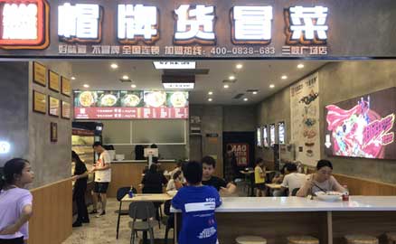 冒菜加盟：如何經(jīng)營好一家冒菜加盟店？
