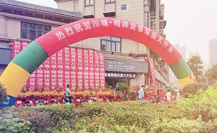 淺談四川冒菜加盟店的營(yíng)銷策略