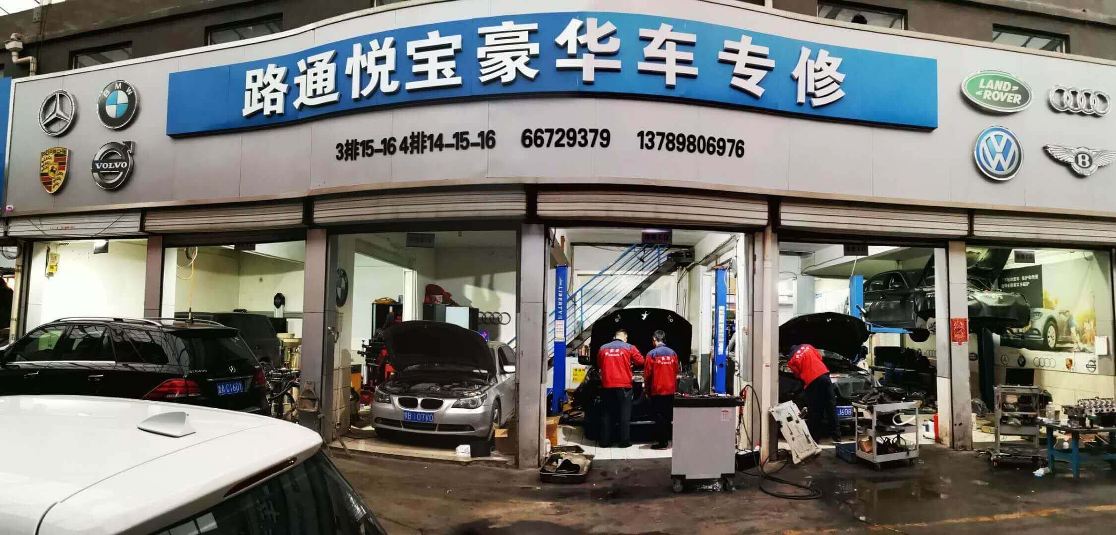 自己洗車的時候經常犯的幾個錯誤 ！
