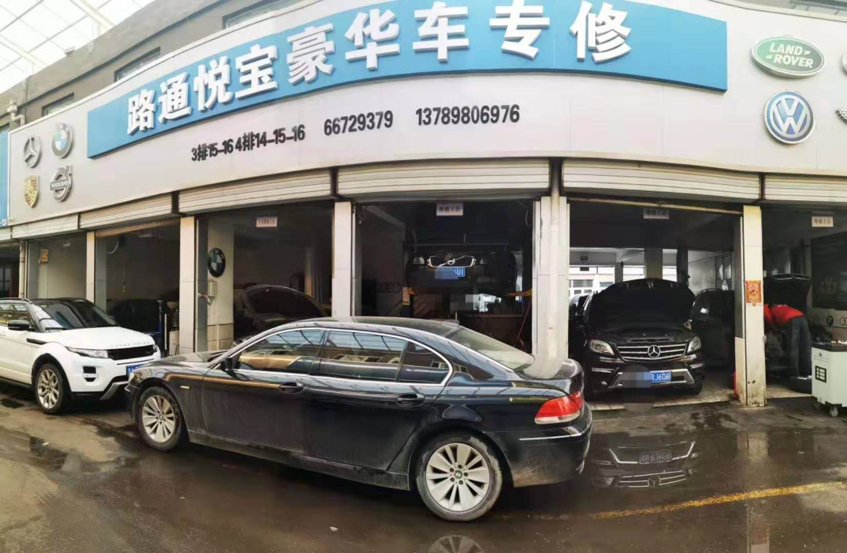 水箱引擎水沒有如何解決？