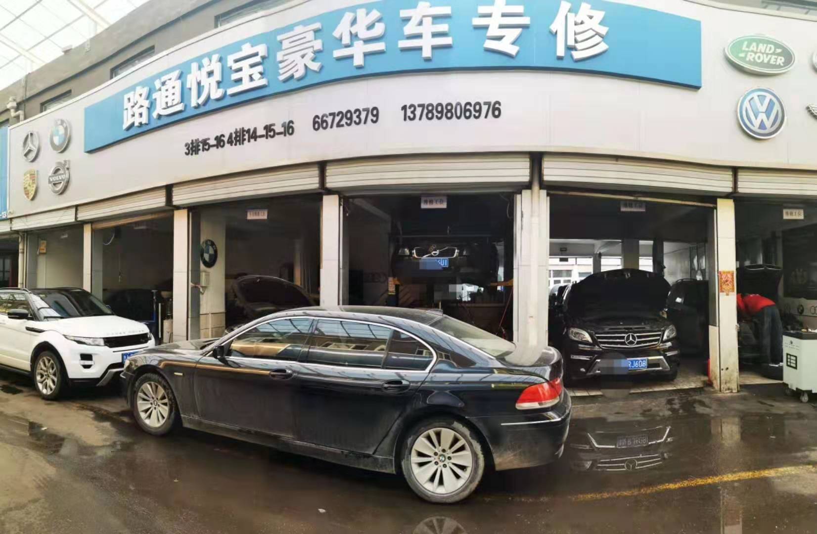 濟(jì)南奔馳汽車維修是寬輪胎好還是窄輪胎好？