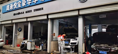 濟南寶馬汽車專修