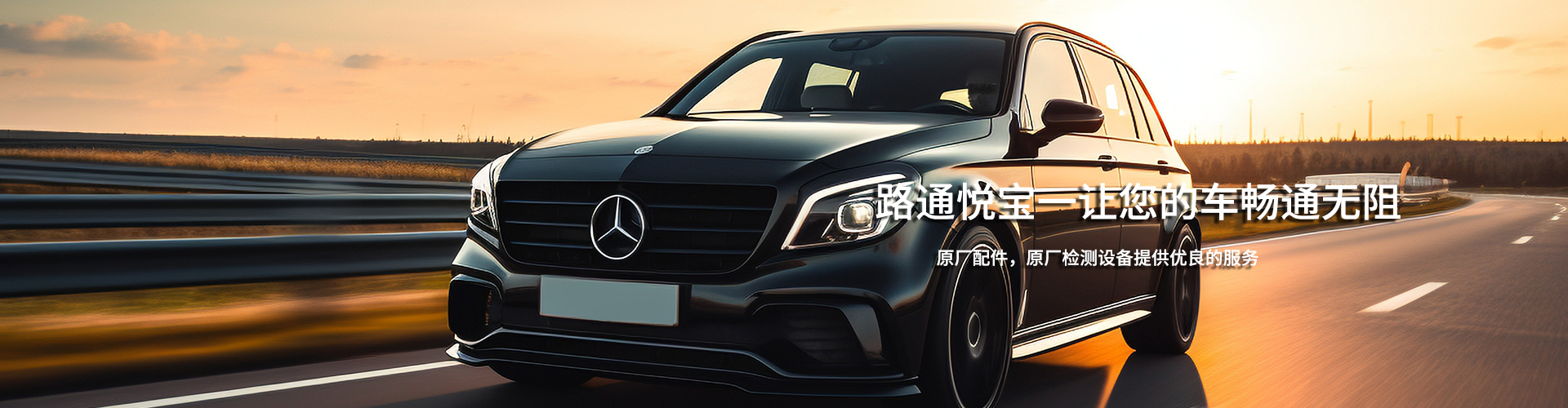汽車保養時需要檢查哪些液體呢